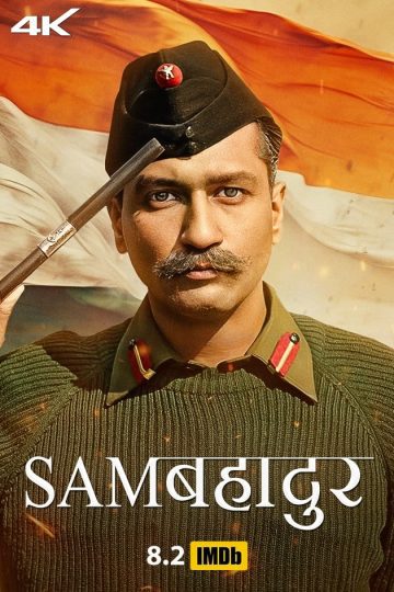 Sam bahadur Full Movie in HD